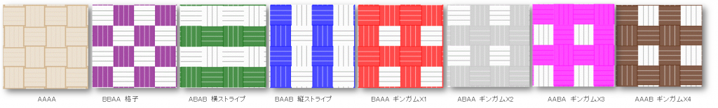 クロスベースのカテゴリー8タイプ